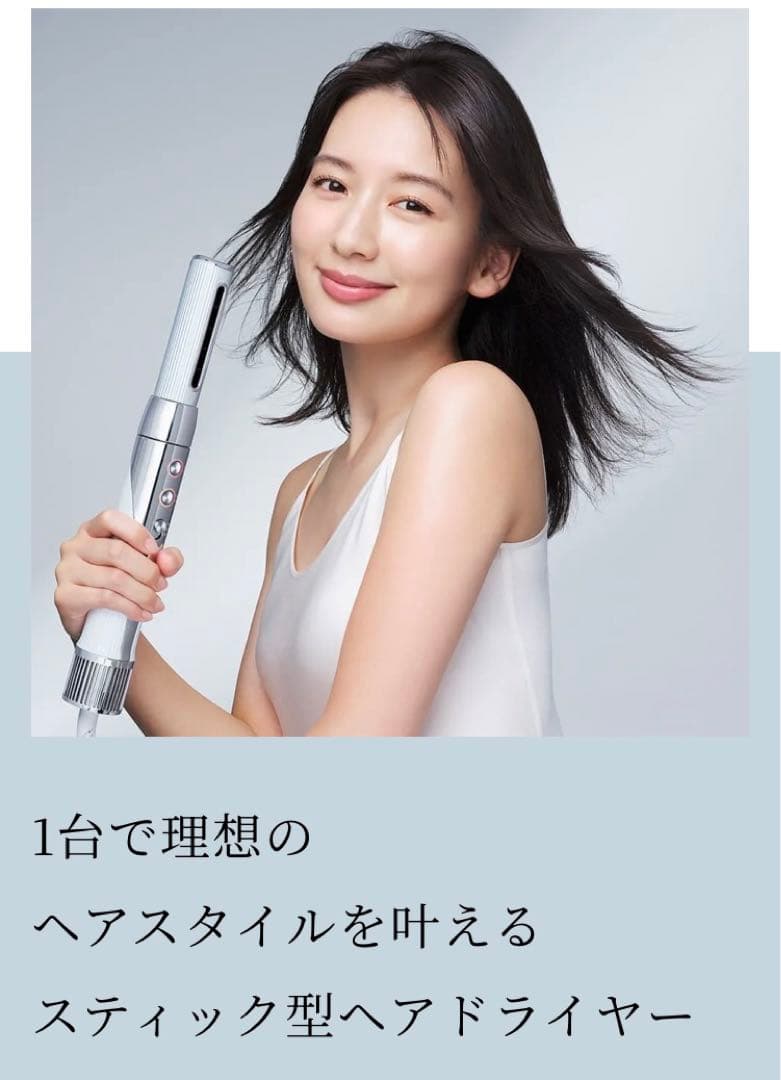 リファ ビューテックリセッター ホワイト 白 新品 ドライヤー ヘアケア