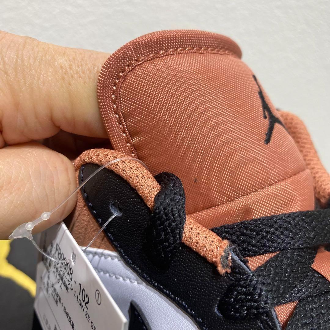 24.5cm【新品】ナイキ エアジョーダン1 ロウ GSモデル