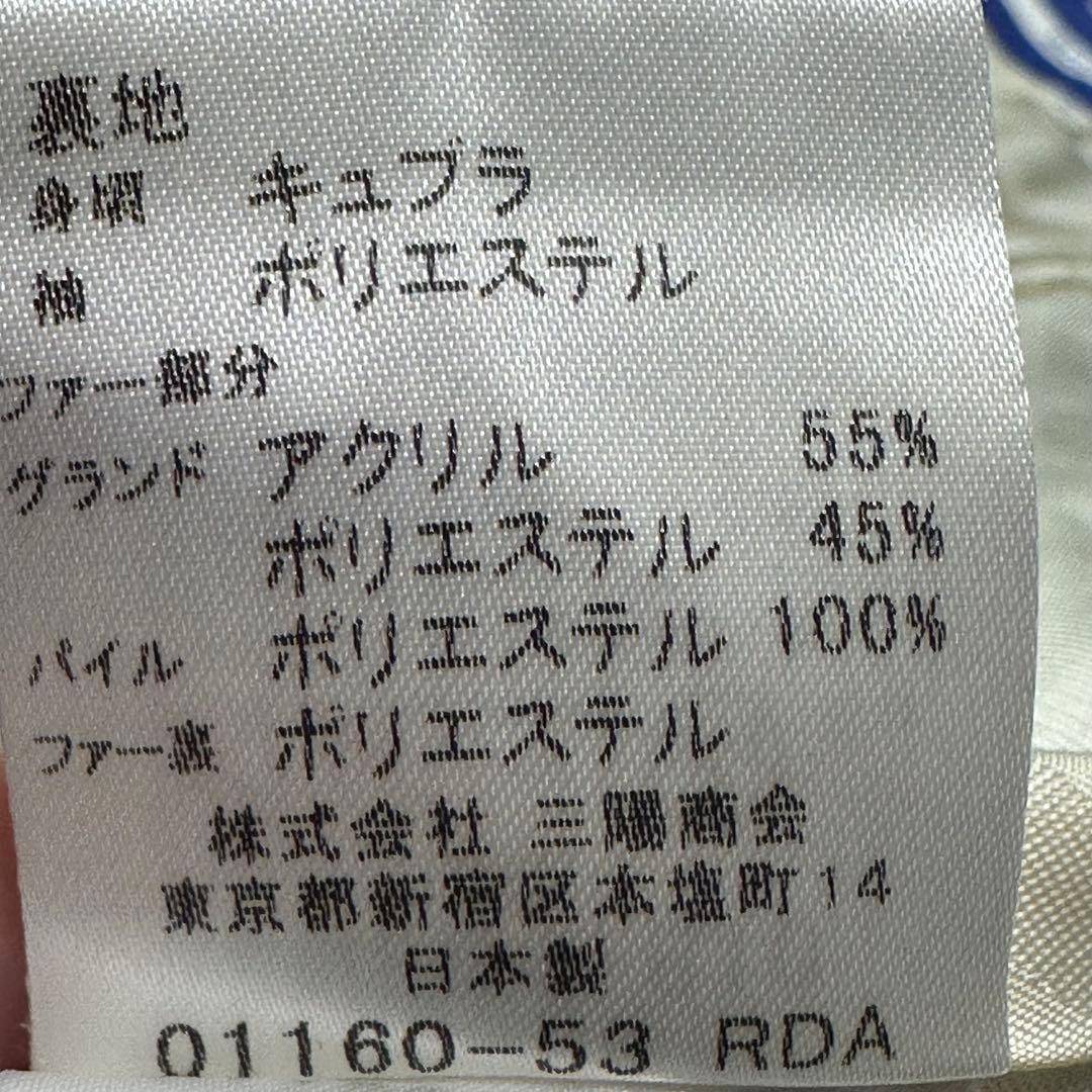 バーバリー♡ベルテッドコート　ファー　ロング　グレー　38