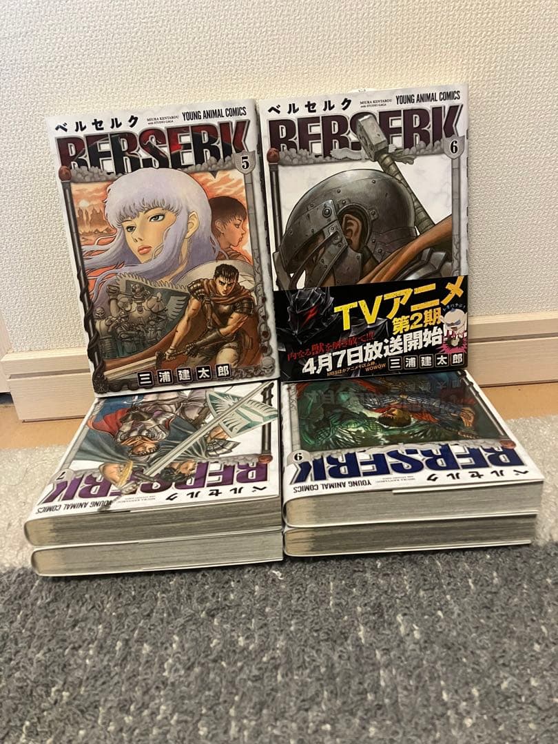 【今週限定価格】ベルセルク 新装版 1〜41巻 三浦建太郎