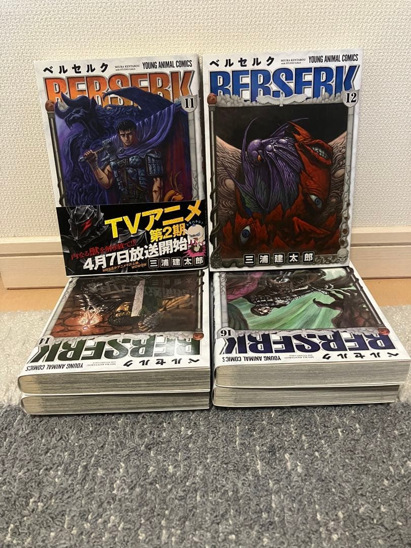 【今週限定価格】ベルセルク 新装版 1〜41巻 三浦建太郎