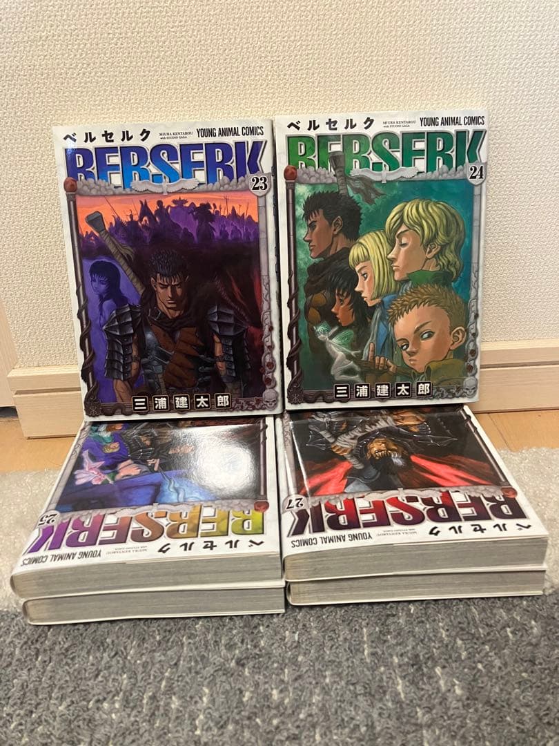 【今週限定価格】ベルセルク 新装版 1〜41巻 三浦建太郎