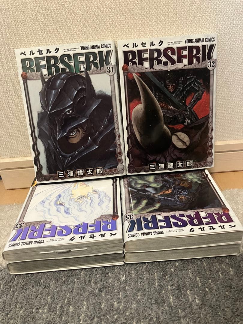 【今週限定価格】ベルセルク 新装版 1〜41巻 三浦建太郎