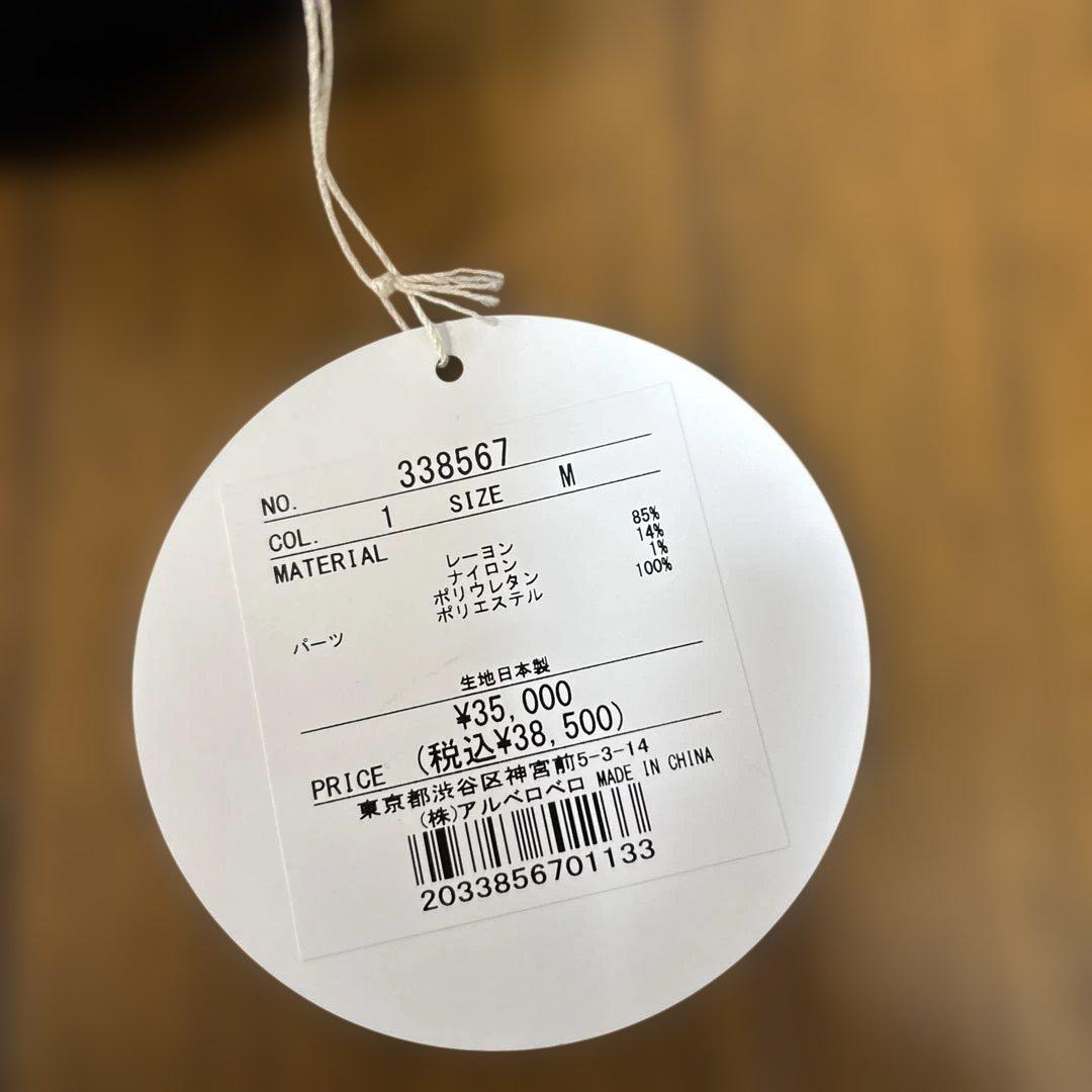 新品アルベロベロパンツ　38500円オレボレボラトクコ好みな方