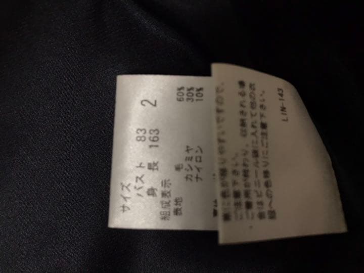 theory 2 カシミヤ混　黒　美品