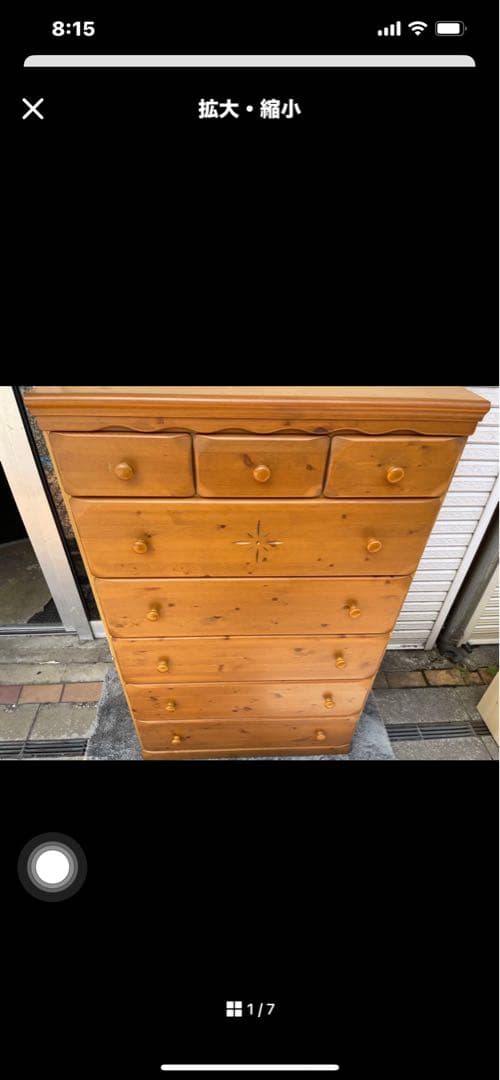 tomtom 木製チェスト