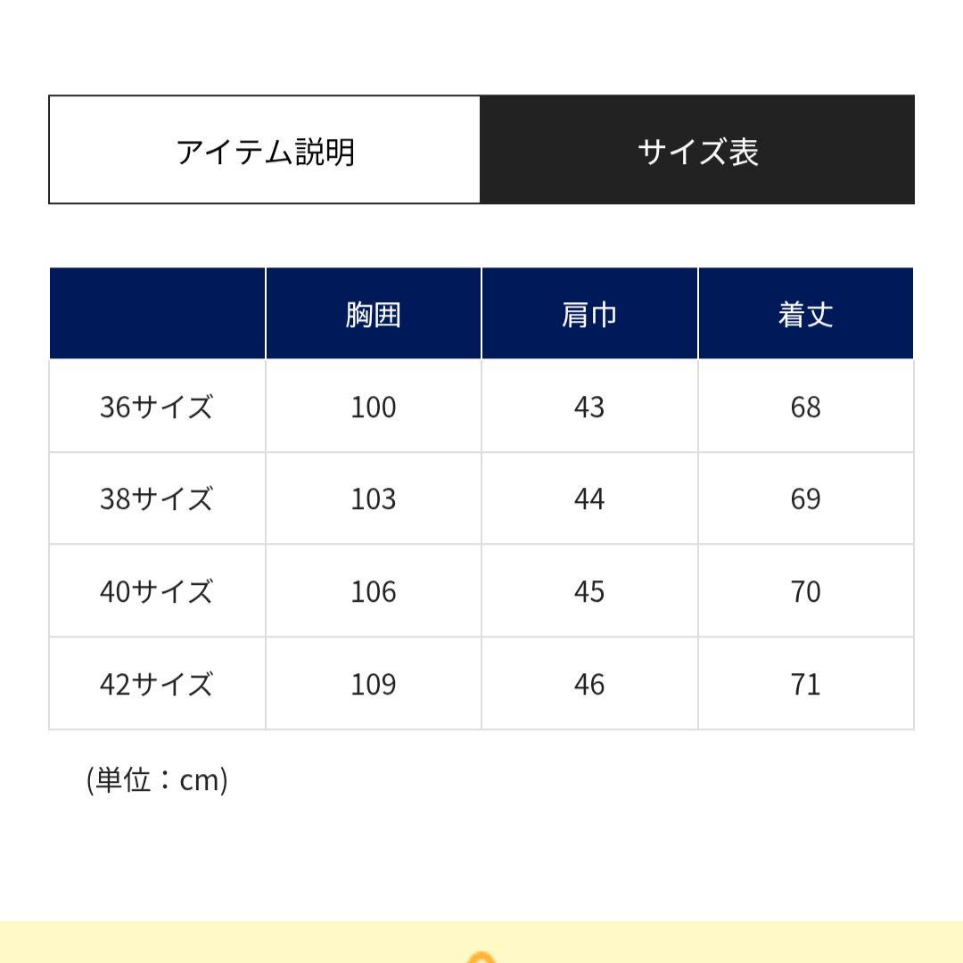 MaxMara WEEKEND FRUTTO ネイビー　ダウンベスト40