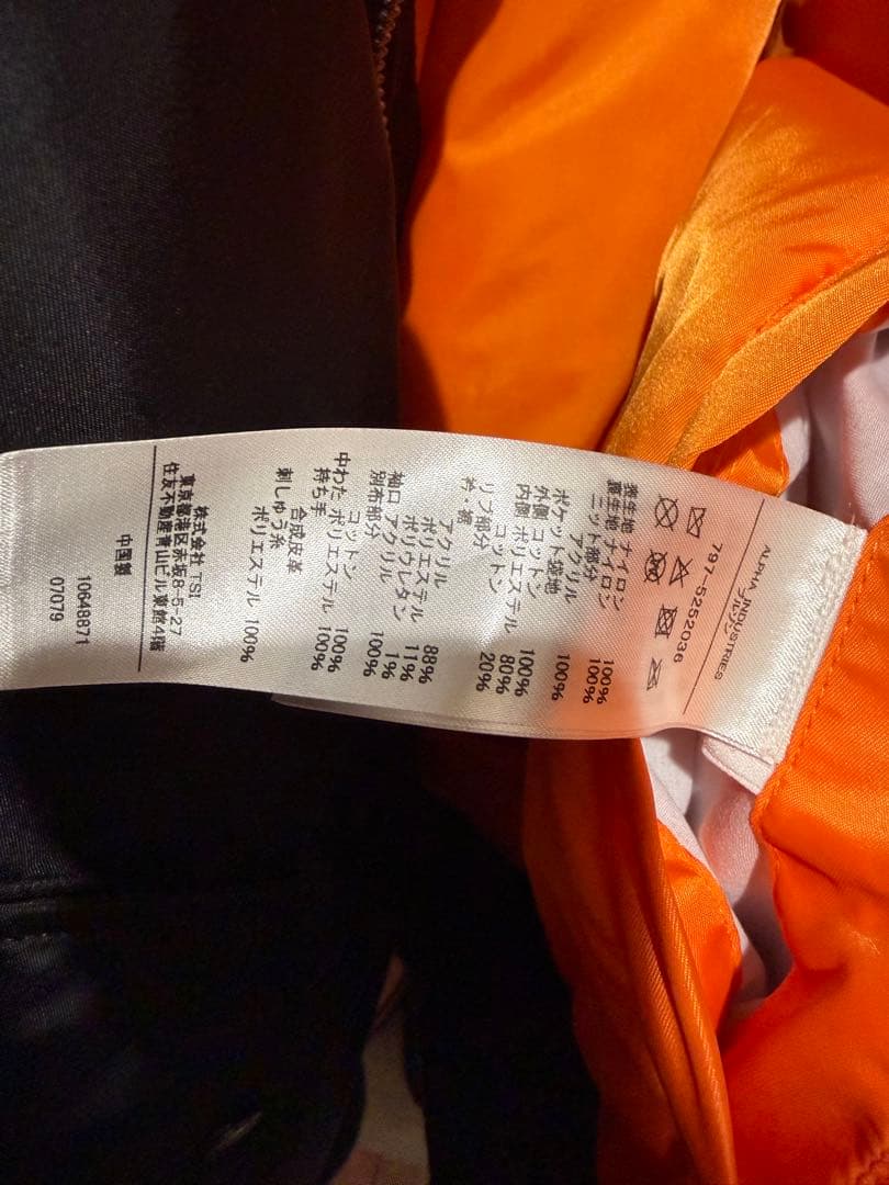 WTAPS MA-1 CORE SPEC / ALPHA アルファ　S