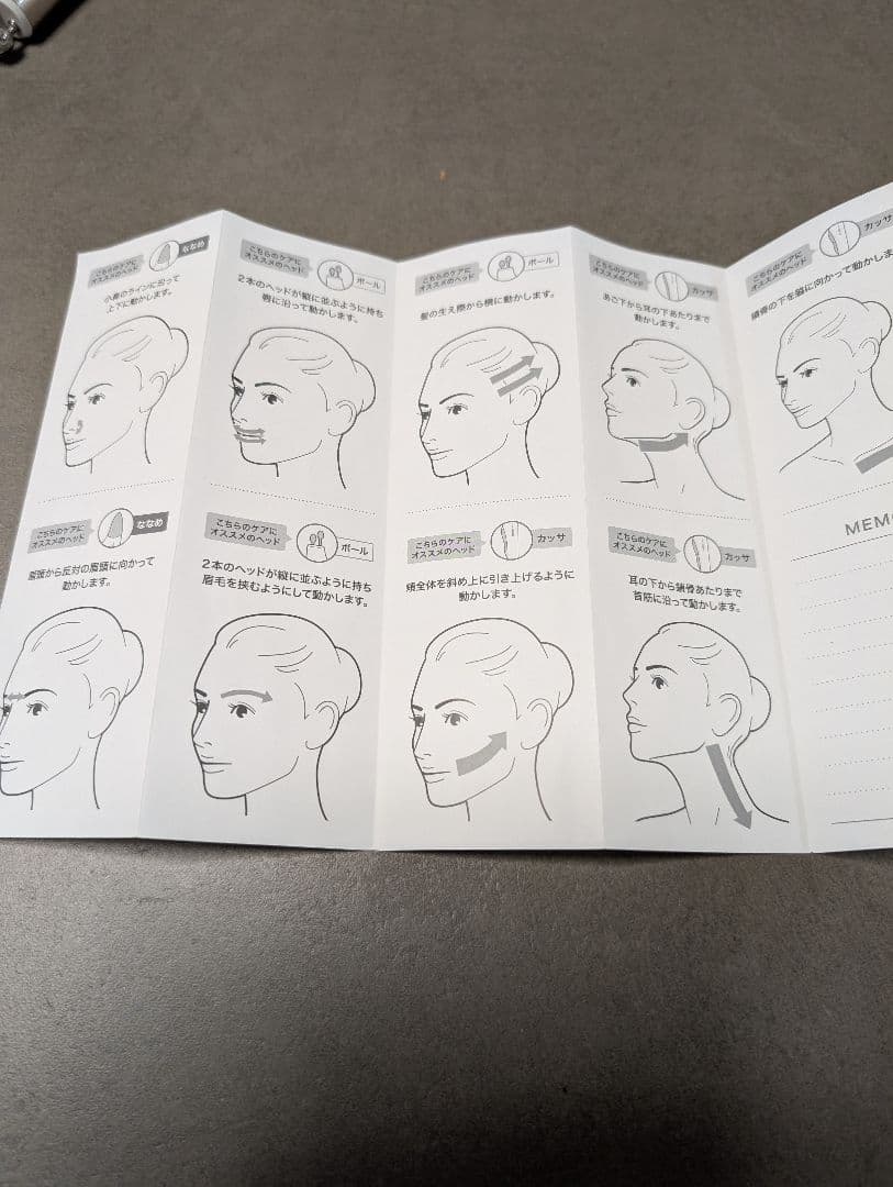 ブランフィーネスーパートリプルブースター