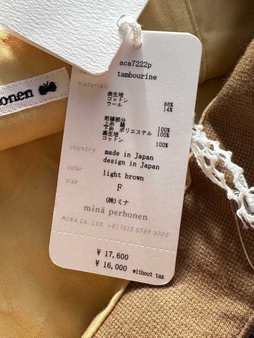 【期間限定値下げ】【新品未使用】ミナペルホネン タンバリン　トートバッグ