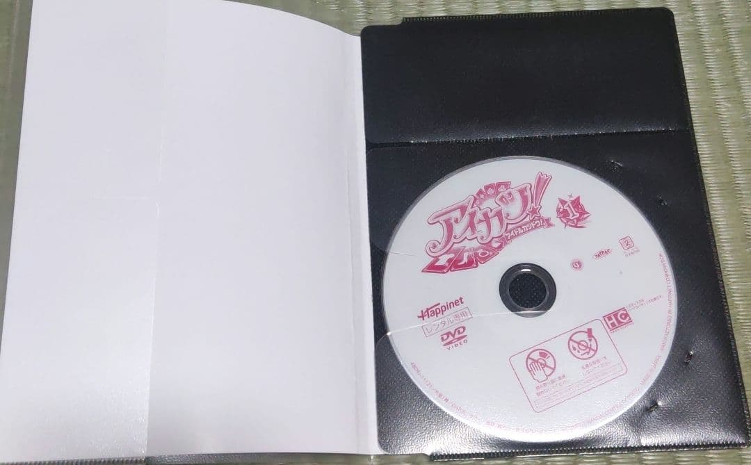 アイカツ! アイドルカツドウ　全60巻セット