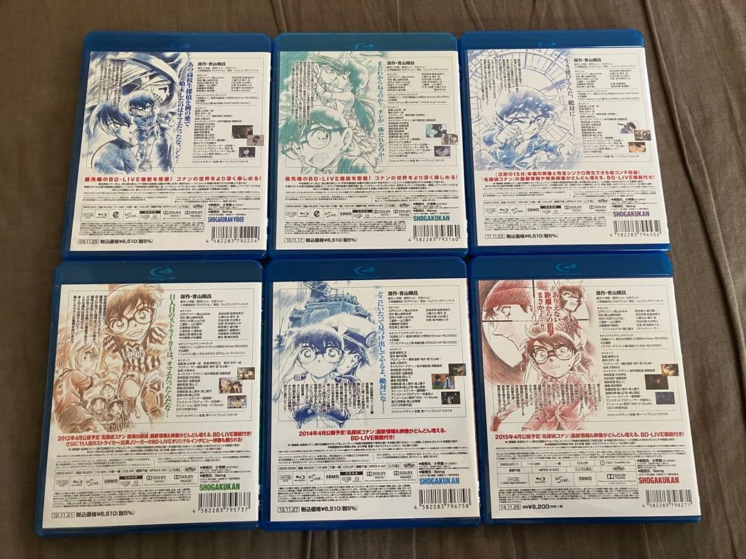梱包方法必読　劇場版　名探偵コナン　通常盤ブルーレイ　コンプリートセット