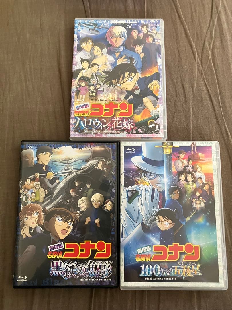 梱包方法必読　劇場版　名探偵コナン　通常盤ブルーレイ　コンプリートセット