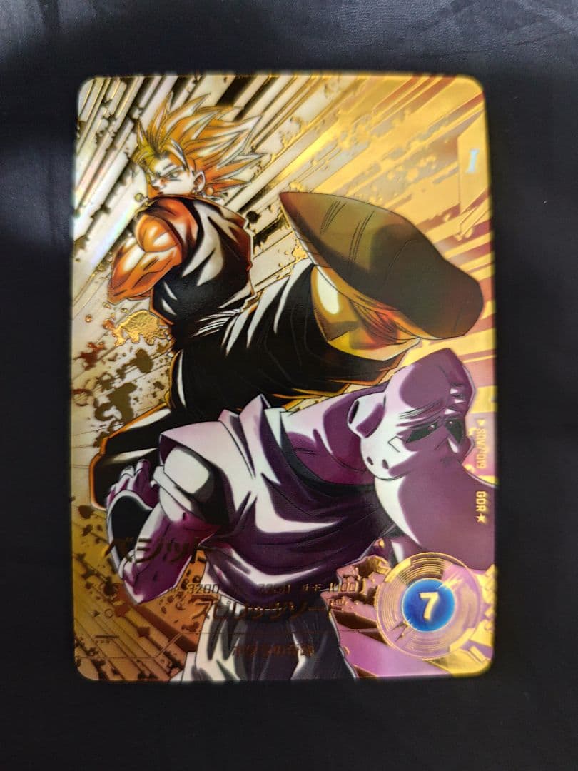 ドラゴンボールスーパーダイバーズ GDR SDV7-019 ベジットパラレル