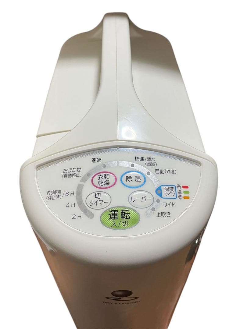 ほぼ新品 CORONA CD-S6319-W 衣類乾燥機 3.0L