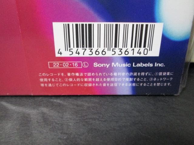 未再生 Demon Slayer numbered 明け星 / 白銀 LiSA