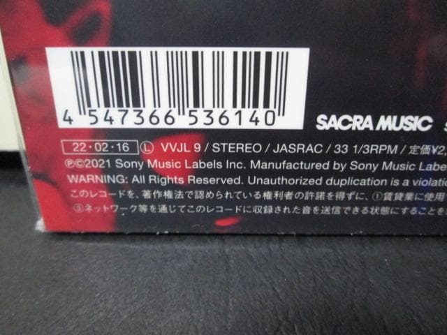 未再生 Demon Slayer numbered 明け星 / 白銀 LiSA