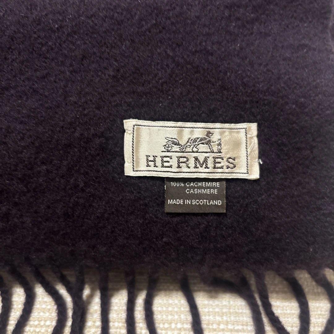 エルメス　カシミヤマフラー　ダークパープル