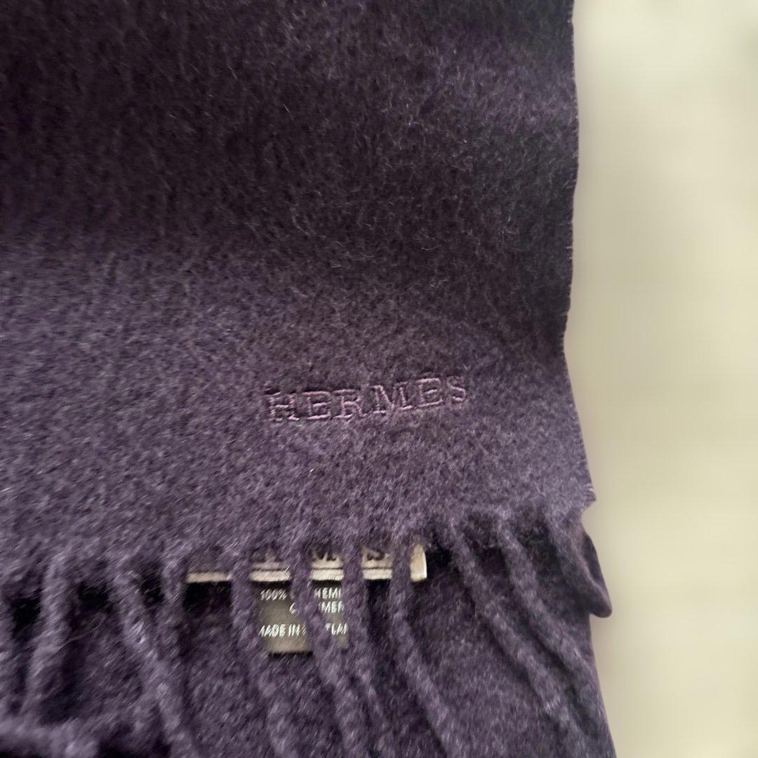エルメス　カシミヤマフラー　ダークパープル