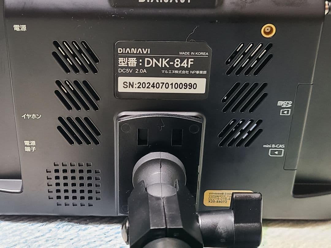 DIANAVI DNK-84F ポータブルナビ 2024年地図