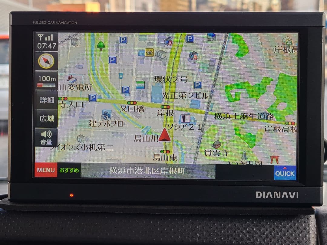 DIANAVI DNK-84F ポータブルナビ 2024年地図
