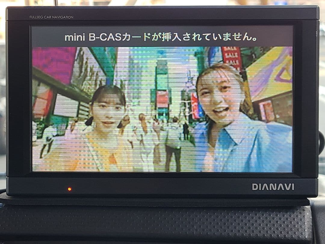 DIANAVI DNK-84F ポータブルナビ 2024年地図