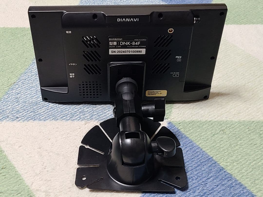 DIANAVI DNK-84F ポータブルナビ 2024年地図