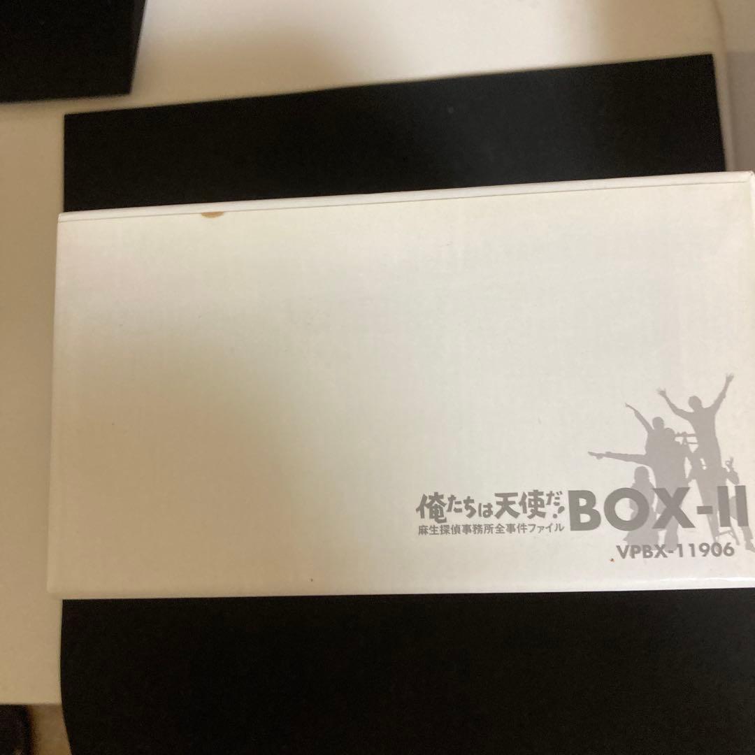 俺たちは天使だ!～麻生探偵事務所全事件ファイル DVD-BOXⅡ〈初回限定生産…