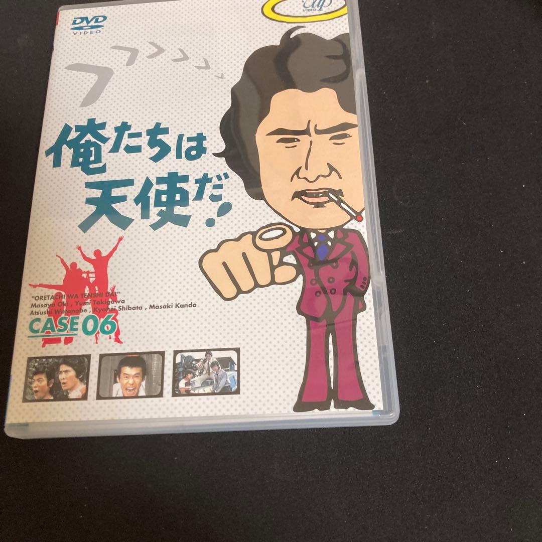 俺たちは天使だ!～麻生探偵事務所全事件ファイル DVD-BOXⅡ〈初回限定生産…