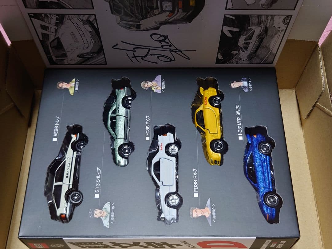 ドリームトミカ 頭文字D スペシャルセット 東京オートサロン