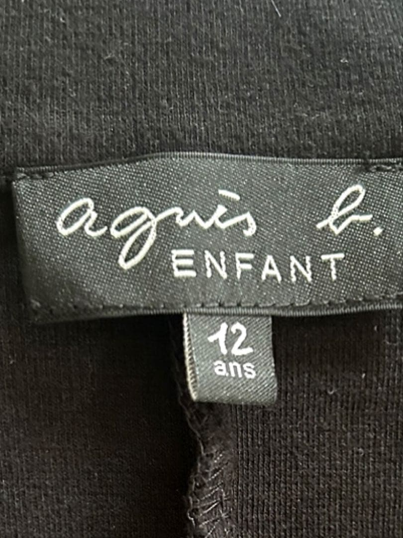 Gala★超美品アニエスベー★フォーマルスーツセットアップ　シャツ3点