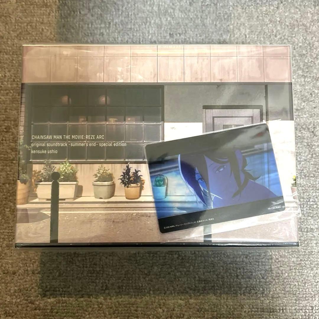 劇場版『チェンソーマン レゼ篇』オリジナルサウンドトラック特装盤 限定