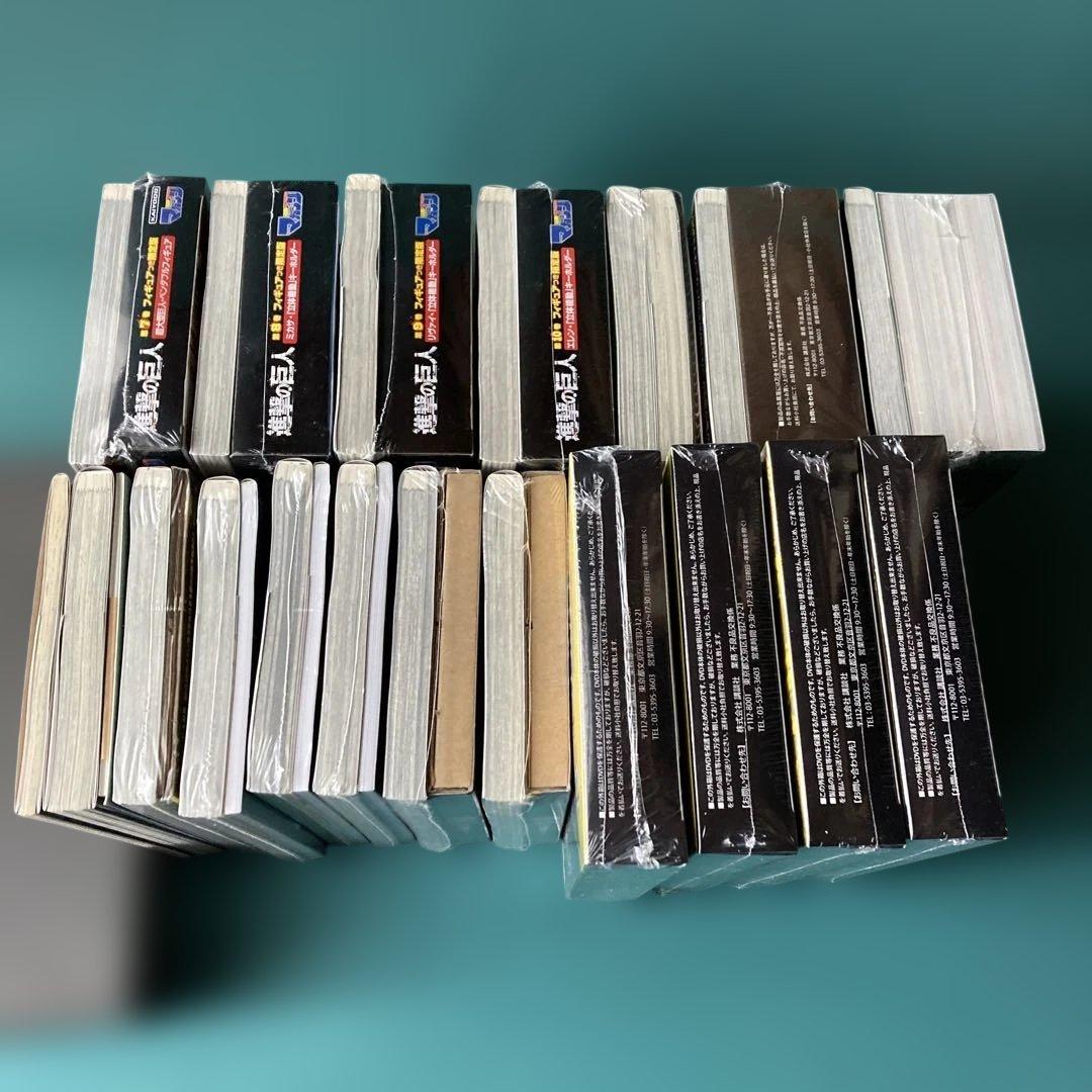 進撃の巨人　限定版　特装版