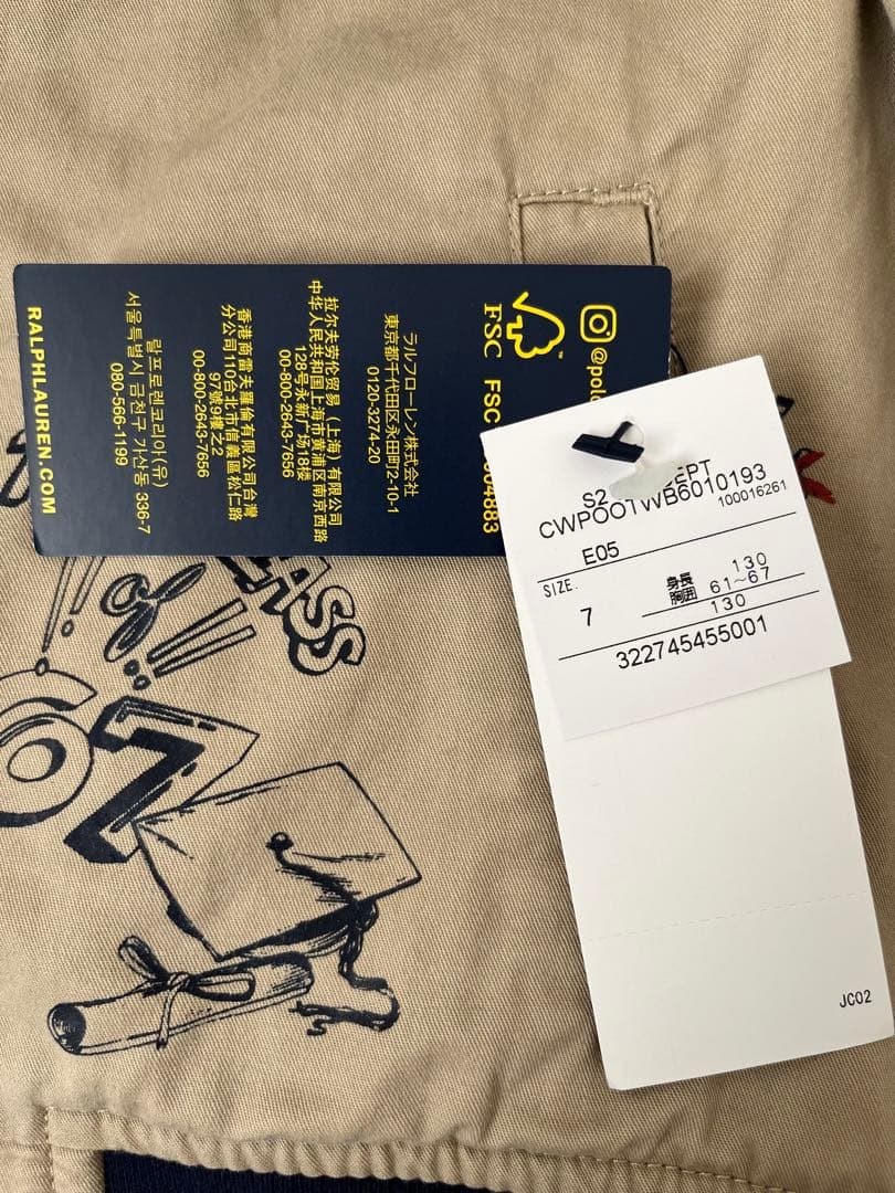 未使用　ラルフローレン　リバーシブル　ブルゾン　130