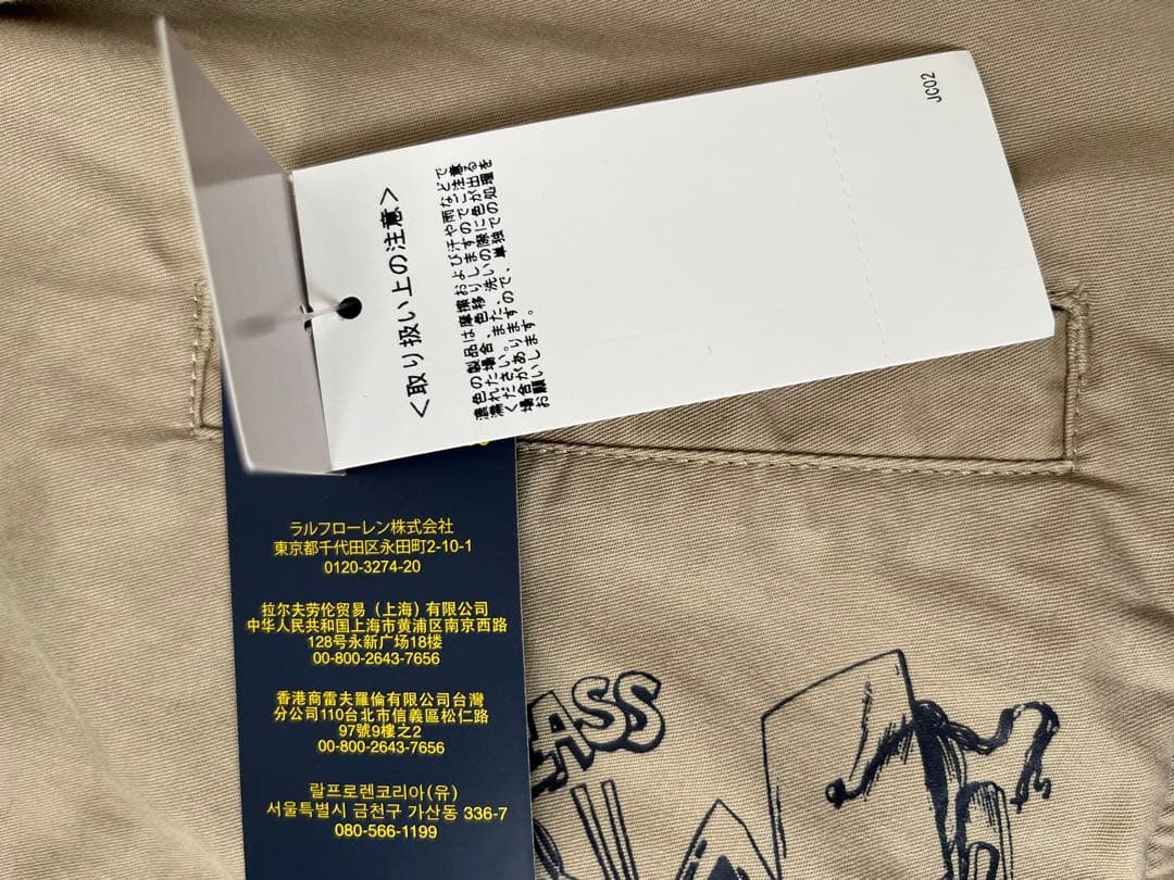 未使用　ラルフローレン　リバーシブル　ブルゾン　130