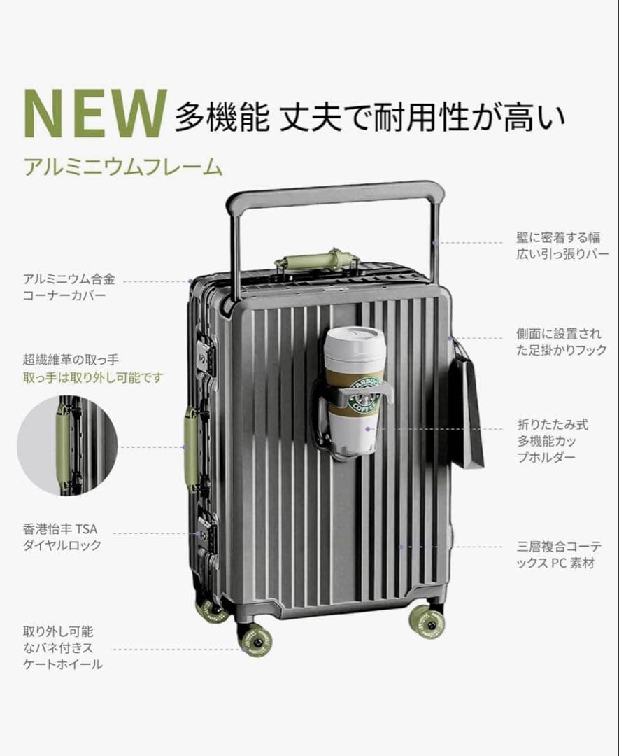 kpldol 未使用、新品　機内持ち込み　20インチ 中型　TSAロック付き