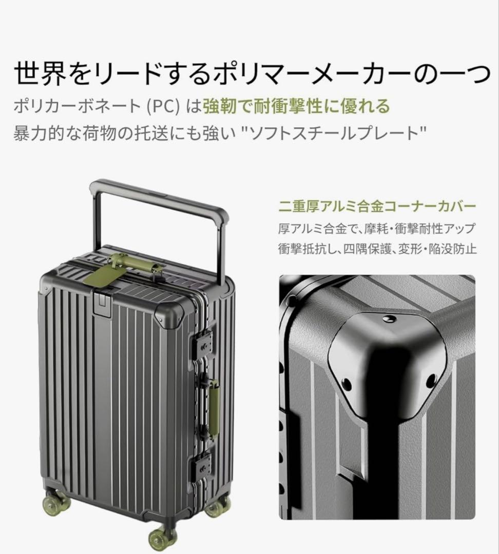 kpldol 未使用、新品　機内持ち込み　20インチ 中型　TSAロック付き