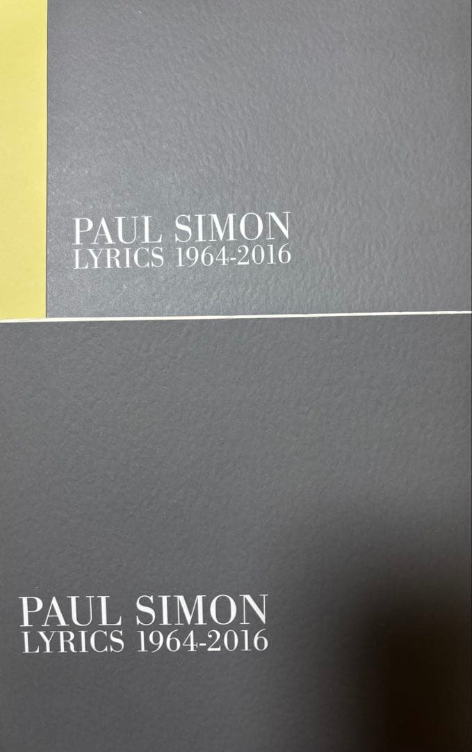国書刊行会 ポール・サイモン 全詞集: 1964-2016