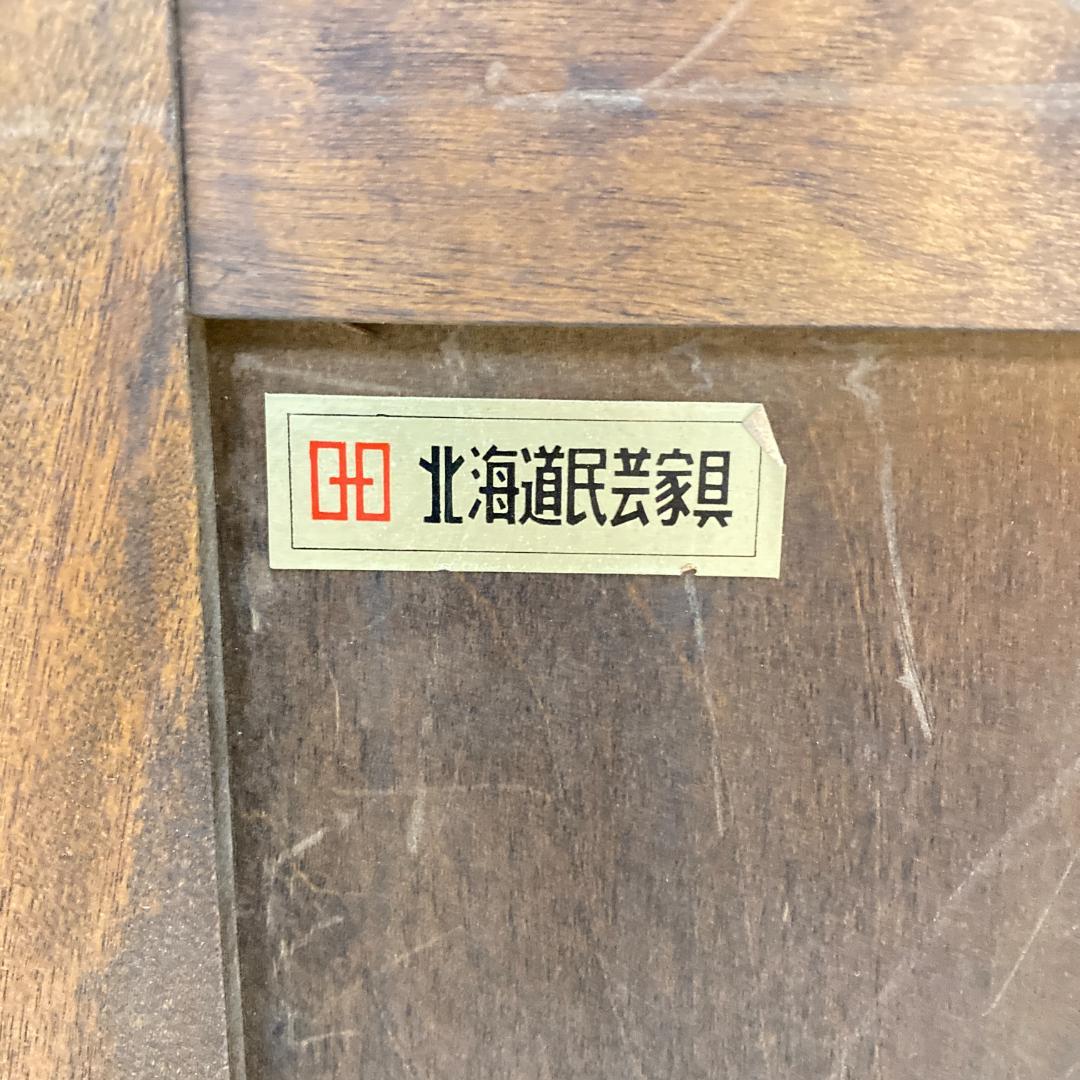 北海道民芸家具 整理箪笥 チェスト 樺材 和モダン 収納家具 北民