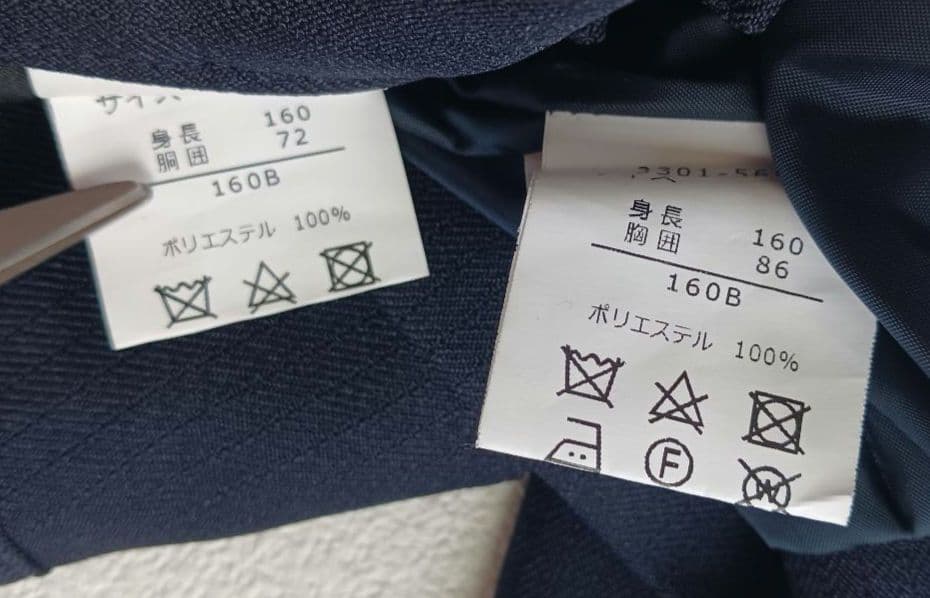 ワルツバイビームスデザイン　男の子160B　キッズスーツセットアップ　卒服