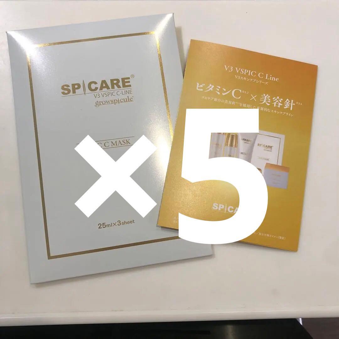 SPICARE VSPIC C-マスク フェイスマスク