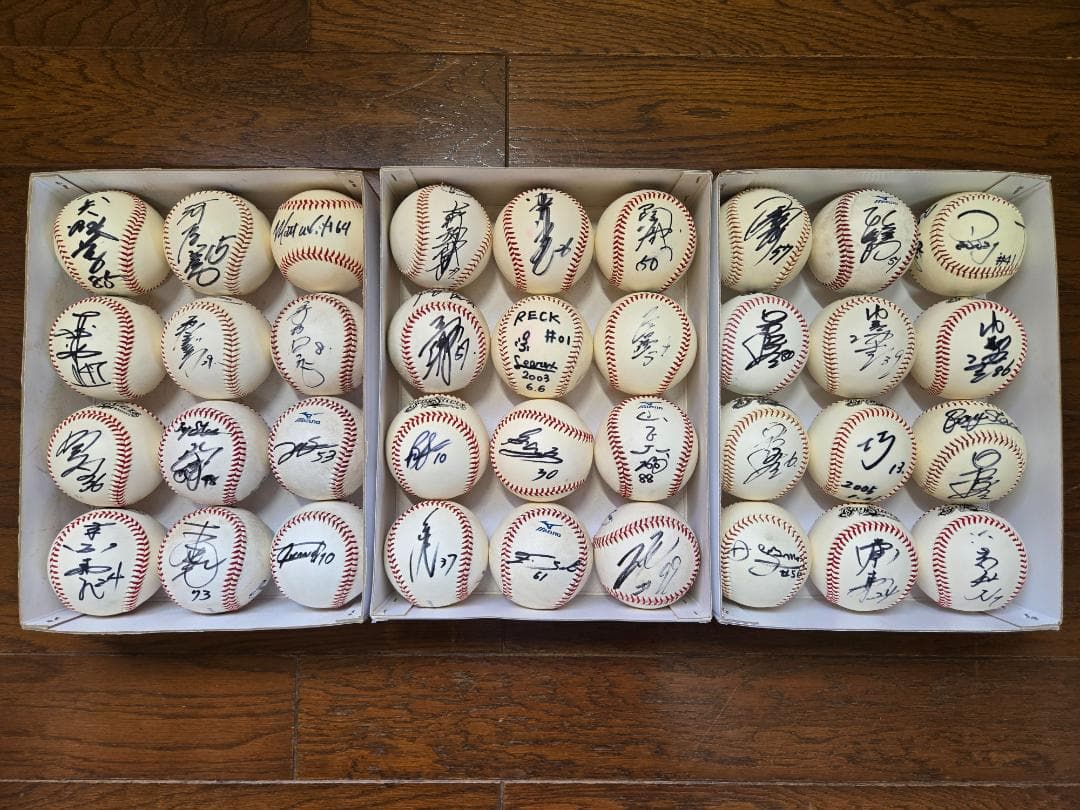 横浜DeNAベイスターズ　サインボール　36個（3ダース）① 　野球ボール