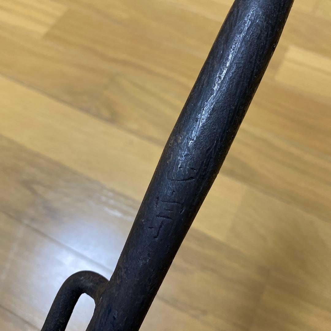 時代品 正宗 在銘 鉄地十手 武具