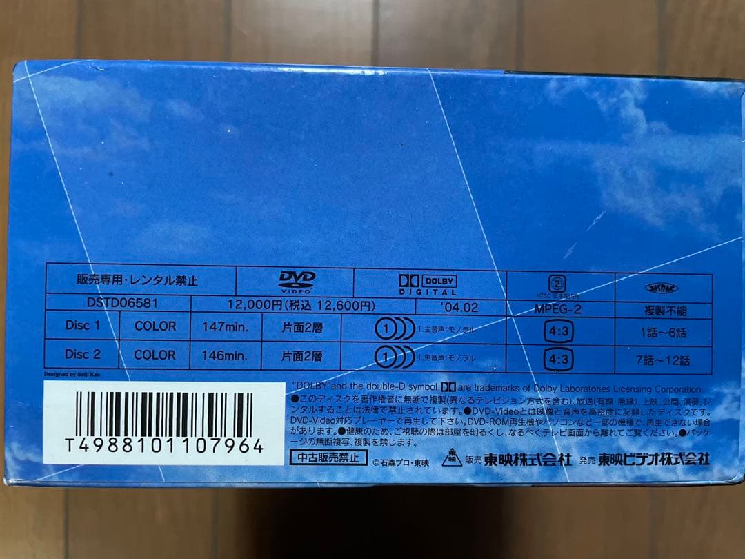 仮面ライダー DVD 全5巻セット