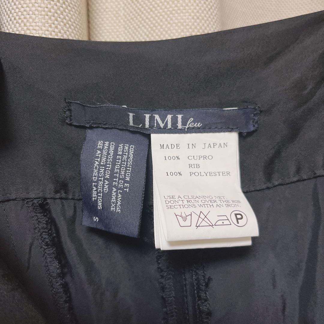 LIMI feu リミフゥ サロペット サルエル