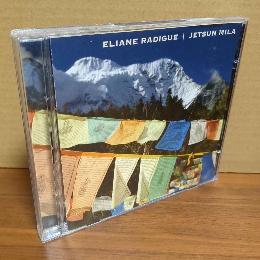 ELIANE RADIGUE 『JETSUN MILA』