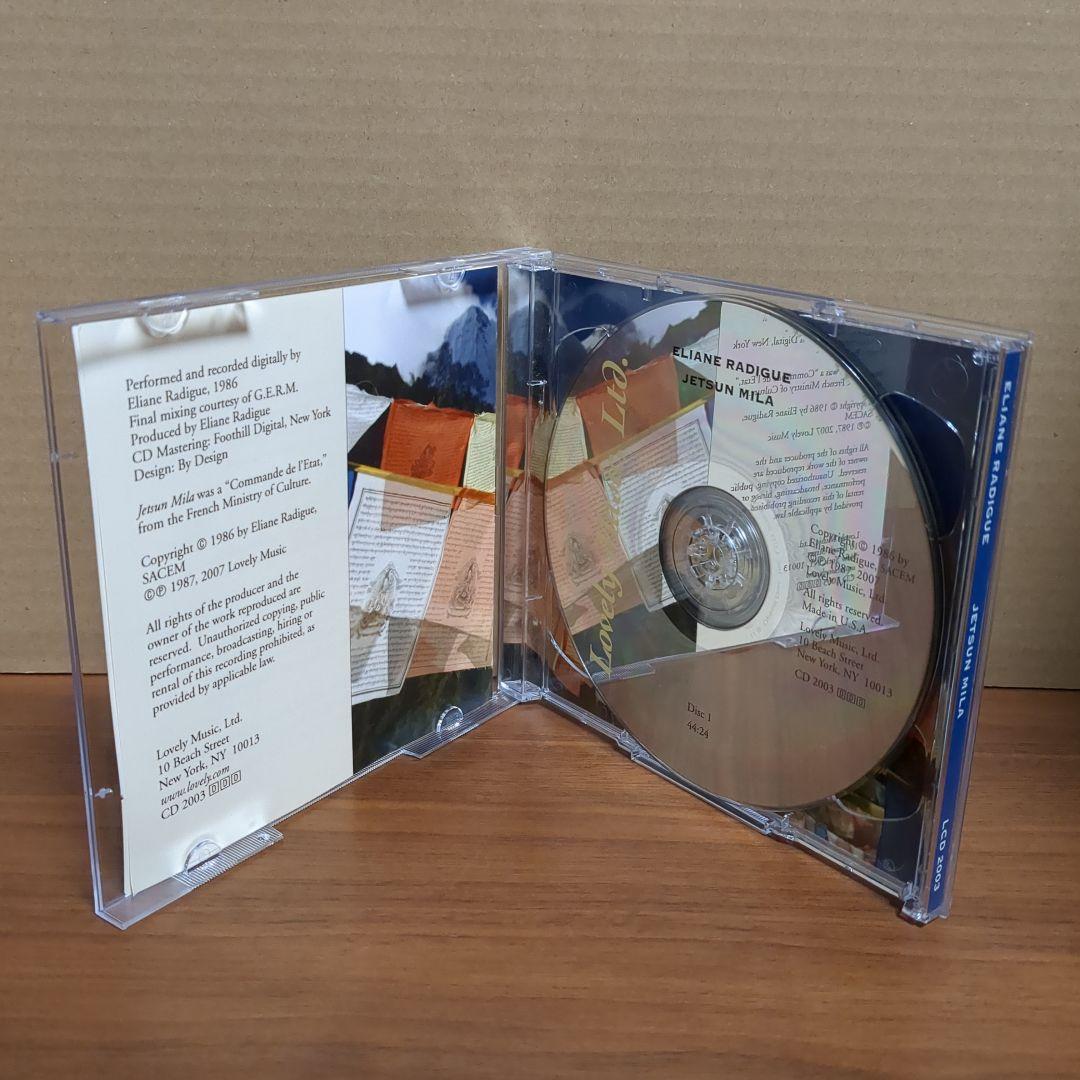 ELIANE RADIGUE 『JETSUN MILA』