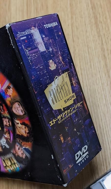 エド・サリヴァン・ショー ミュージック・アンソロジー 5巻セット