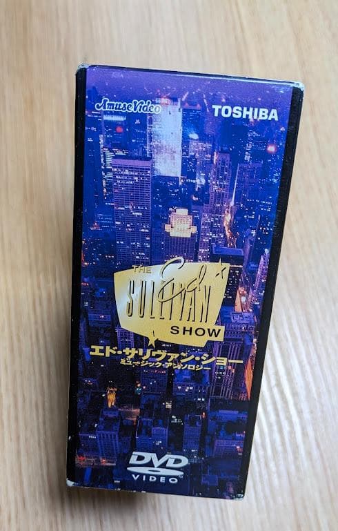 エド・サリヴァン・ショー ミュージック・アンソロジー 5巻セット