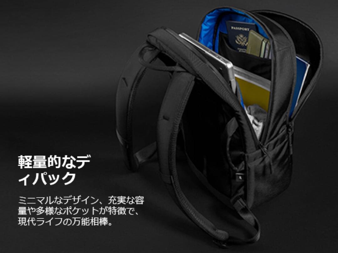 [tomtoc]15.6インチPC対応 ビジネスリュックCordura 20L